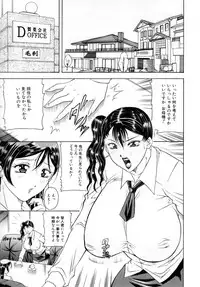 [Syuhei Akane] Kisshou Tennyo