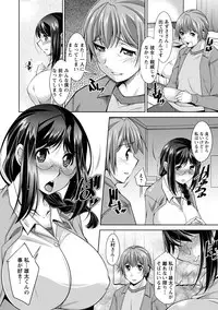 [zen9] Anekano [Digital]