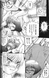 (成年コミック) [アンソロジー] Lolikko1 ロリッコ