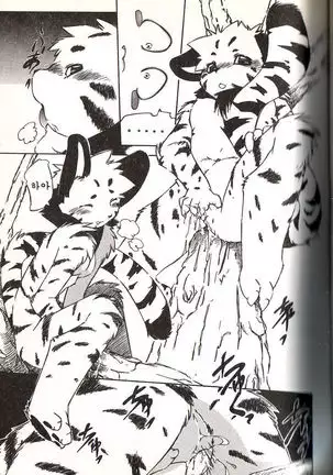 Ganbari Mahougumi Dendoganguten