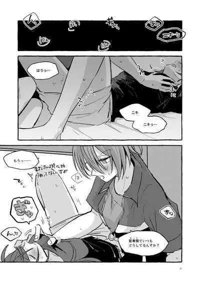 Kanojo no Gohan