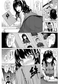 COMIC Kairakuten BEAST 2017-12 [Digital]