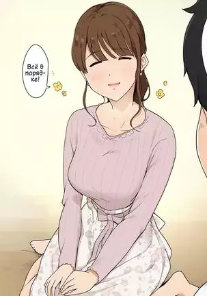Itsumo wa Yasashii Onee-san ni Chikubi wo Semeraretsuzukeru Ohanashi
