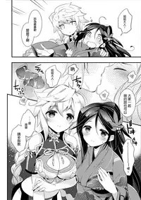 (C89) [ARESTICA (Ariko Youichi)] Kumo Hayaku Mitsu no Iro (Kantai Collection -KanColle-) [Chinese] [無邪気汉化组]