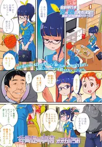 COMIC LO 2014-12