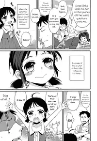 [Makio] Hey! Hey! (COMIC LO 2013-11) [English] {5 a.m.}