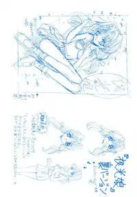 [Arino Hiroshi] Yakou Musume