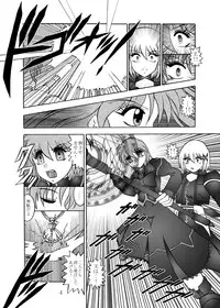 [Studio Kyawn (Murakami Masaki)] 幻朧魔皇 (Mahou Shoujo Lyrical Nanoha)