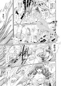 [Suzuhane Suzu] Majuu Jouka Shoujo Utea Ch.1-4