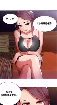 Rent girls 出租女郎 Chinese Rsiky