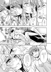 [Yamada Gogogo] ERONA Orc no Inmon ni Okasareta Onna Kishi no Matsuro [Chinese] [大米鬼刀汉化]