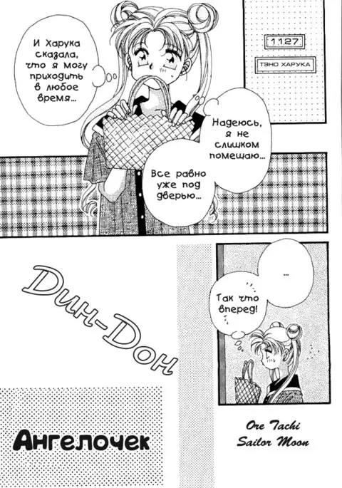 Lunatic Party 6