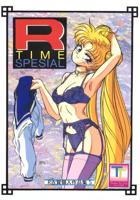 R Time Special