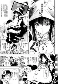 [Kuusou] New! Type ♥