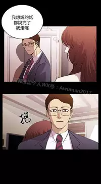 [曹栗] 赞助者 [中国翻訳]