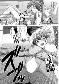 COMIC Kairakuten BEAST 2017-12 [Digital]