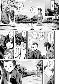 COMIC Kairakuten BEAST 2017-12 [Digital]