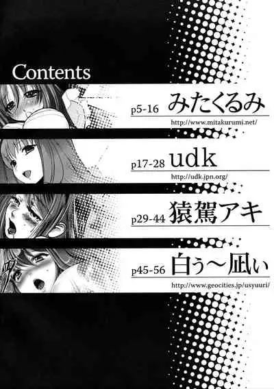 Himitsu no Sanae-san
