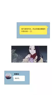 [The Jinshan] Sadistic Beauty | 虐美人 Ch.1-45[Chinese] [17+沒有漢化]