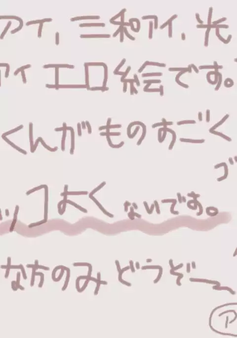 いろんな人×先導さん
