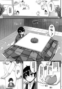 (C91) [Digital Lover (Nakajima Yuka)] D.L. action 111 (Kantai Collection -KanColle-) [Chinese] [空気系☆漢化]