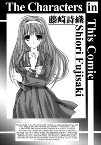 (C76) [HIGH RISK REVOLUTION] Shiori Vol.16 ~Happy Merry Christmas~ (Tokimeki Memorial) [English]