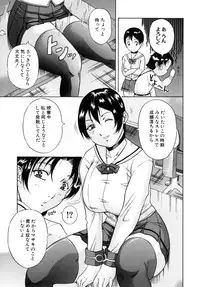 [Syuhei Akane] Kisshou Tennyo