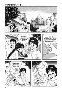 [ITOYOKO] Dragon Pink [English] [EHCOVE]