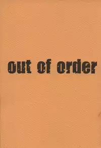 (CR33)[UROBOROS (Utatane Hiroyuki)] out of order (Gad Guard)