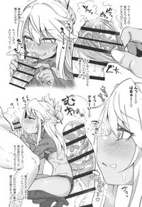 Chaldea Seikou Nisshi Kuro Hen & Mash Hen