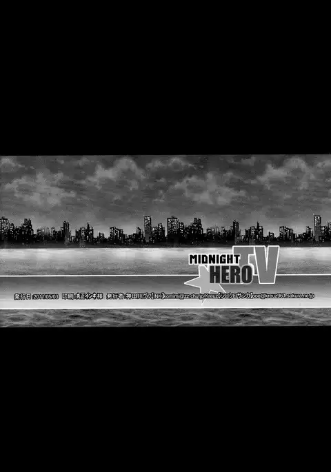 Midnight Hero TV