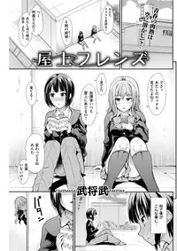 COMIC Kairakuten BEAST 2017-12 [Digital]