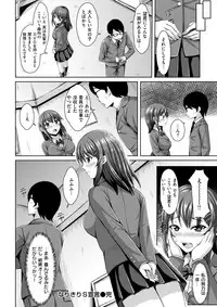 COMIC Kairakuten BEAST 2017-12 [Digital]