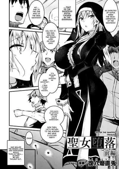 [Fukuyama Naoto] Seijo Daraku [English] [Hardcase Translations] [Digital]