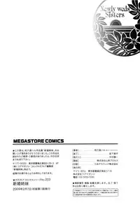 [Wamusato Haru] Shinkon Shimai