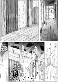 [Dhibi] One Shota Ero Manga Kouhen ~Sensei no Ichirinzashi~ [English] [B.E.C. Scans]