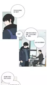 [The Jinshan] Sadistic Beauty | 虐美人 Ch.1-45[Chinese] [17+沒有漢化]