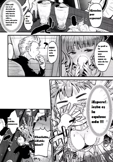Chorosugindaro☆