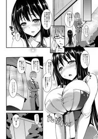 [Michiking] Kinyoku-bu ~Onna Seito-tachi ni Choukyou Seikyouiku Jisshuu~ Ch. 1-4 [Digital]
