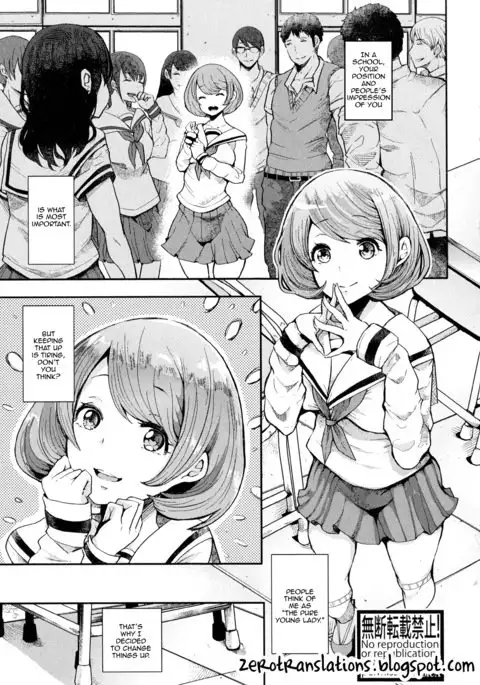 Reticent Boy and Sexually Pervert Girl