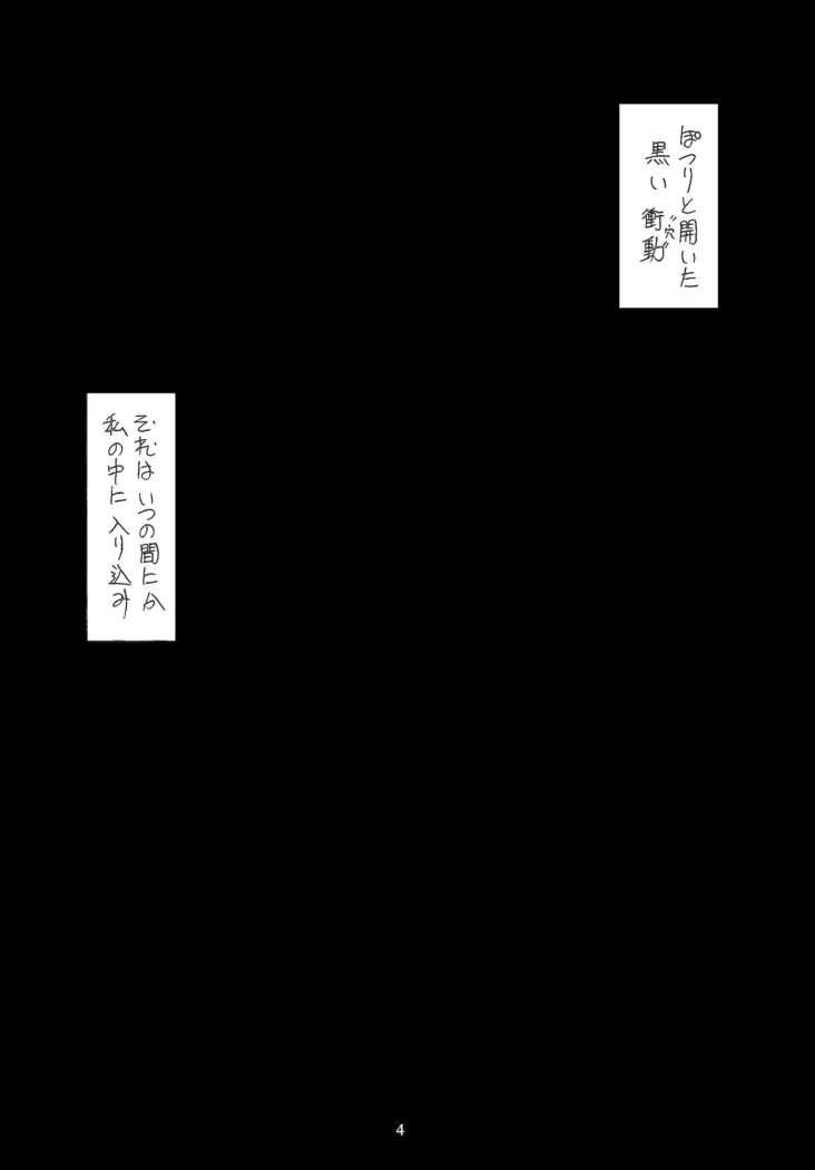 WAY to PERDITION前篇