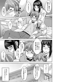 [zen9] Anekano [Digital]