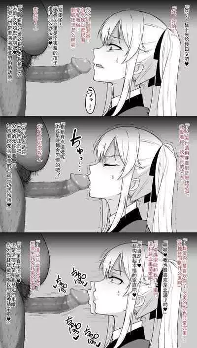 早乙女芽亜里合集