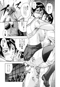 [Syuhei Akane] Kisshou Tennyo