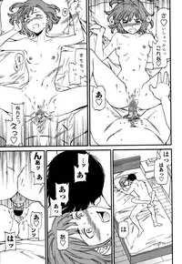 [Cuvie] Minna Nakayoku