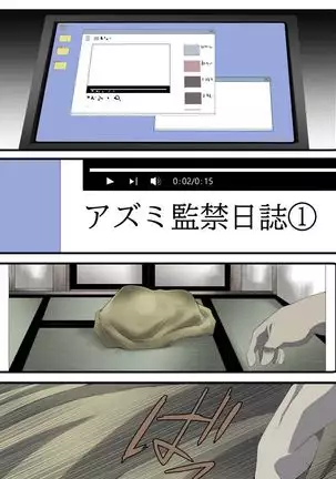 Yokubou Kaiki Dai 568 Sho - Gozen 0-ji, Kimomen ni Yogosa Reta Watashi. Higaisha: Azumi no baai -