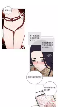[The Jinshan] Sadistic Beauty | 虐美人 Ch.1-45[Chinese] [17+沒有漢化]