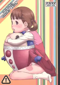 (C81) [Akatama (Sakurafubuki Nel)] everyday nanako life! (Persona 4)