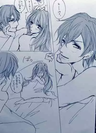 Aasaa R-18 Rakugaki Manga