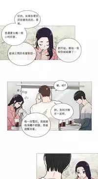 [The Jinshan] Sadistic Beauty | 虐美人 Ch.1-45[Chinese] [17+沒有漢化]